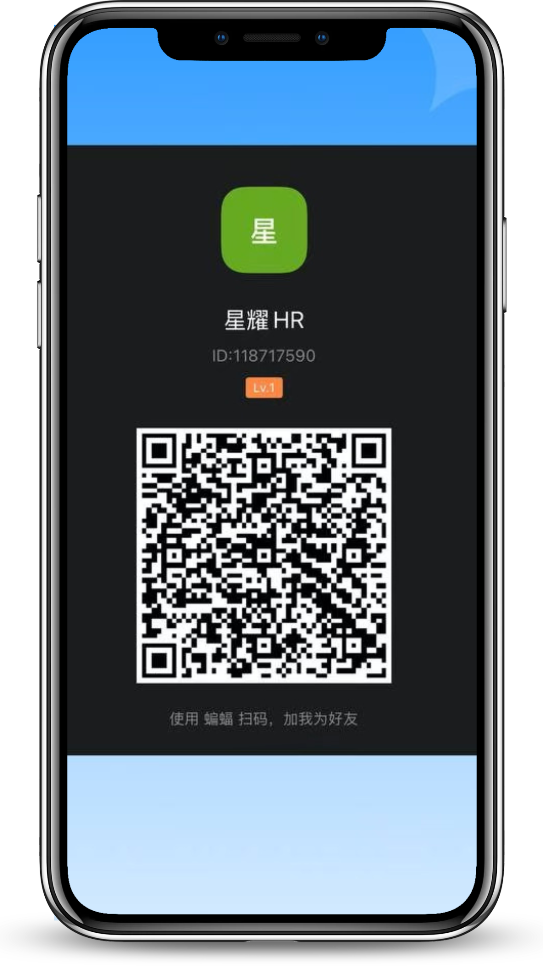 蝙蝠二维码